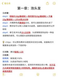 -Bollins波林丝•专研护发中心