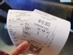 -乐彡炸串·烤苕皮(西单华威约饭街店)