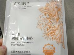 -宸玥酒店(成都西南财大地铁站店)