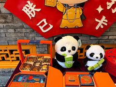 -稻香村(文殊院旗舰店)