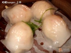 虾饺-海逸海鲜酒家(古北店)