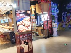 门面-龍歌自助小火锅(城阳万象汇店)