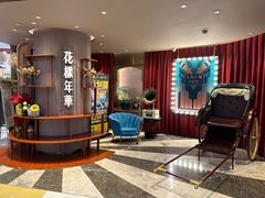 -上海人家花樣年华(中山公园店)