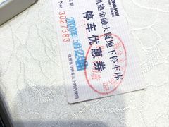 -金米箩大酒店(五角场店)