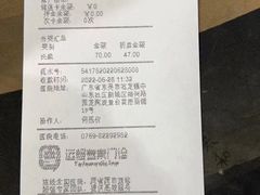 -宠颐生宠物医院外科·内科·皮肤科·影像科(石龙店)