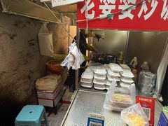 -老婆婆炒饭(小白楼1902欧式风情街店)