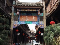 -崇州市街子古镇