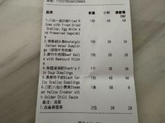 -誉八仙粤菜(万象天地店)