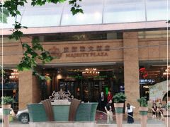 -上海南新雅大酒店