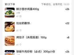 -蒙亨·手把肉·蒙古包文化主题餐厅(天恒广场店)