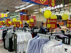 -沃尔玛购物广场(仓山万达店)