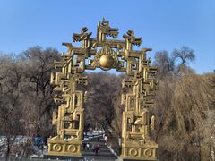 -北山公园