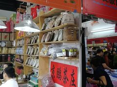 -中国国际会展中心-马甸购物街