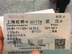 -星巴克(上海虹桥站2A检票口)