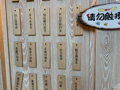 -厝内小眷村(西单大悦城店)