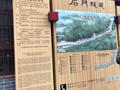 -汉中石门栈道景区