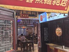 -汴河街