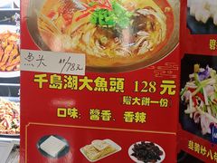 -大眼锅贴水饺(河东店)