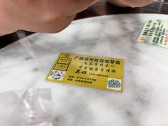 -梧州双钱龟苓膏(老街店)