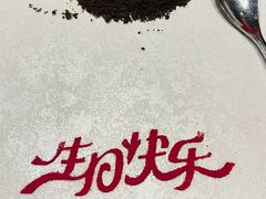 -虹潮荟·餐桌上的美食地理(太阳宫店)