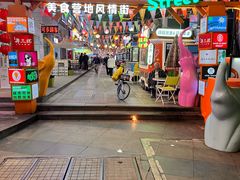 -大芊金重庆串串火锅(南京路店)