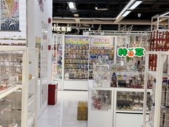 -优你客(久光百货店)