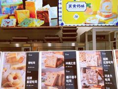 -爸爸糖手工吐司(上海五角场万达店)