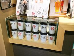 -寿奶茶·鲜奶与茶(合生汇购物中心店)