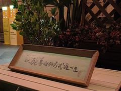 -比顿咖啡(和顺古镇店)