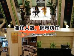 -上海国际饭店