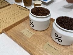 -% Arabica阿拉比卡咖啡(武康路店)