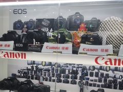 -佳能相机专卖店(新大陆数码馆店)