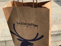 -瑞幸咖啡(西安软件园店)