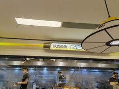 -太二酸菜鱼(广州IFC国金天地店)
