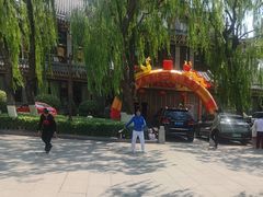 -鹊华居·地道鲁菜·海鲜·融合味(大明湖店)