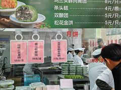 -沈大成(南京东路店)