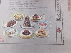 -二泉园老菜馆·百年无锡菜