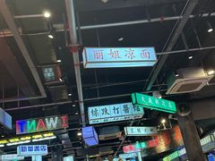 -老五烧烤(盘金华府总店)