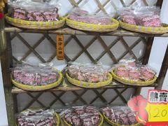 -苏州市吴中区光福窑上花果蜜饯厂