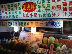 -六合夜市