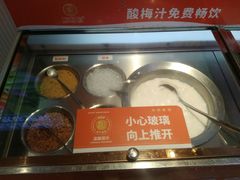 -椒锅锅·麻辣香锅(宝地广场城市集市店)