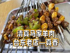 羊肉-清真老马家海鲜大排档(台东店)