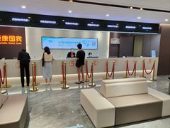 -爱康国宾体检中心(广州天河华港体检分院)