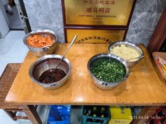 佐料-晓马鸭店(新芜路店)