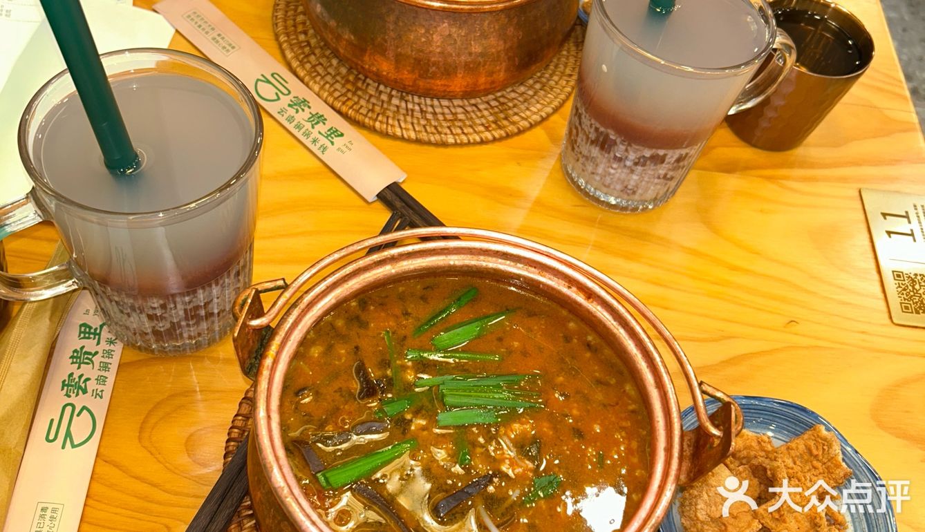 小锅米线一碗热腾腾的幸福感