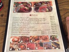 菜单-鰓呼吸(那覇久茂地店)