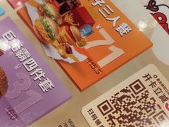 -麦当劳(皇岗路店)