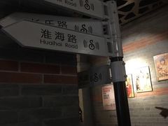 -星聚会KTV(苏州信投大厦店)