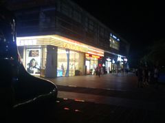 -证大大拇指广场(芳甸路店)
