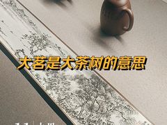 -宁波茶文化博物院